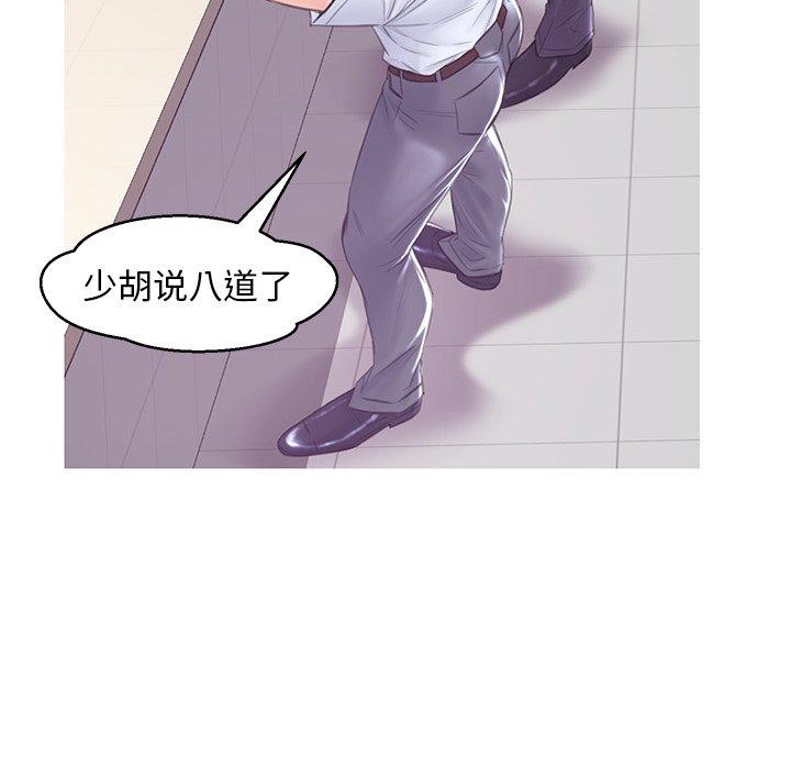 俏儿媳第28话