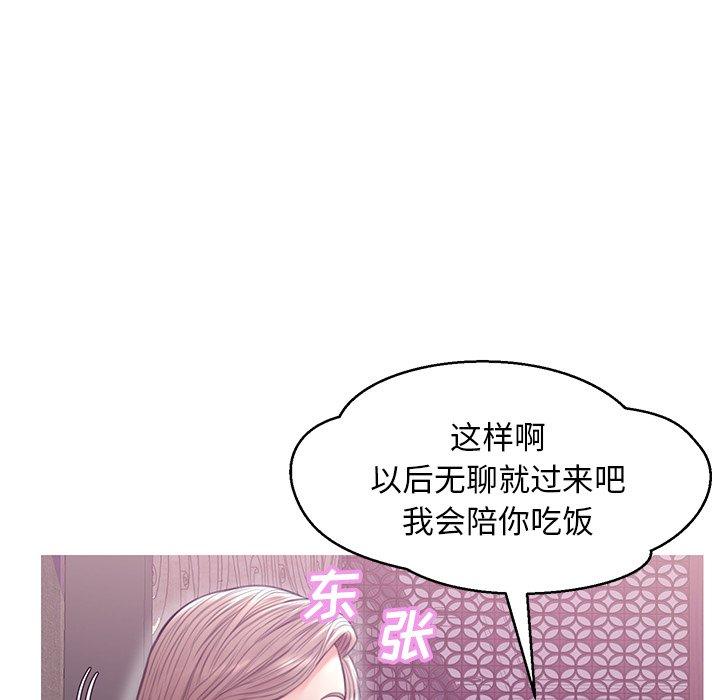 俏儿媳第28话