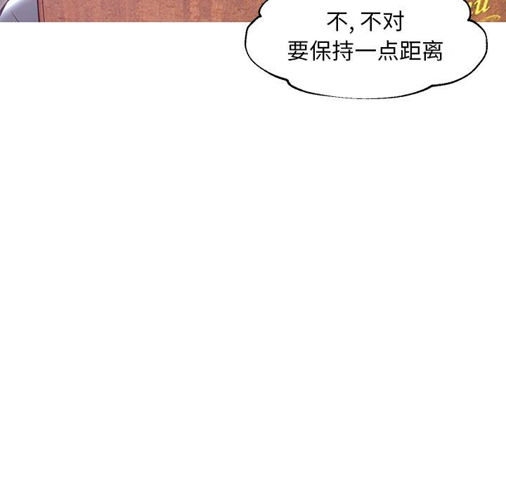 俏儿媳第28话