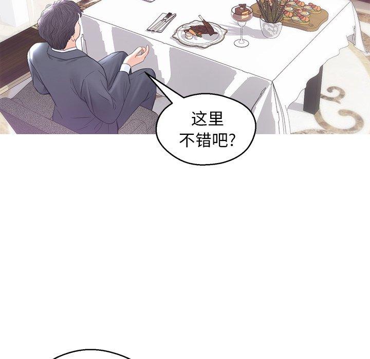俏儿媳第28话