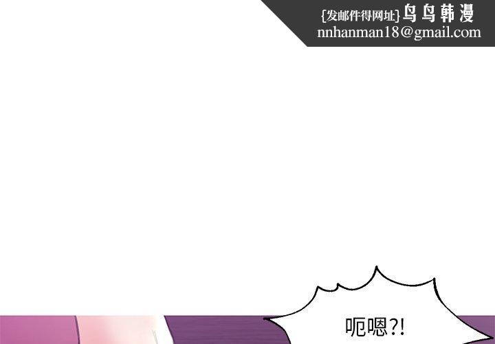 俏儿媳第29话