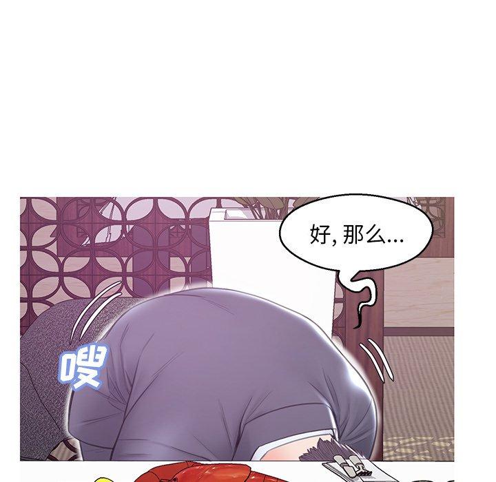 俏儿媳第29话