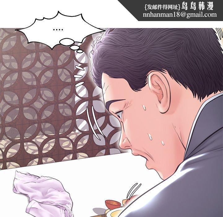 俏儿媳第29话
