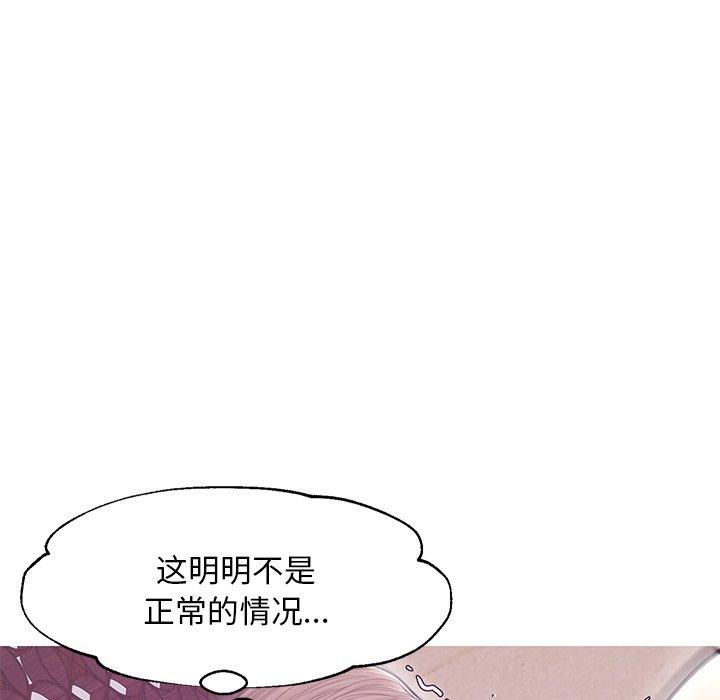 俏儿媳第29话
