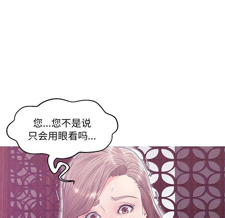 俏儿媳第29话