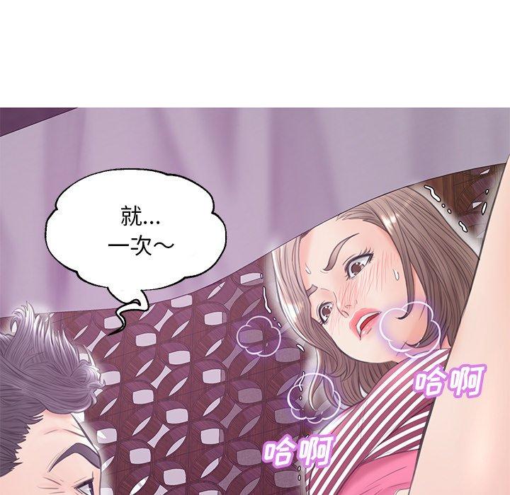 俏儿媳第29话