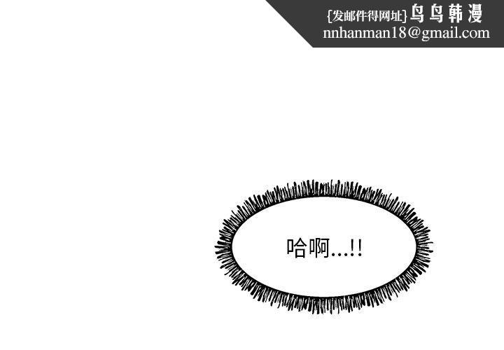 俏儿媳第30话