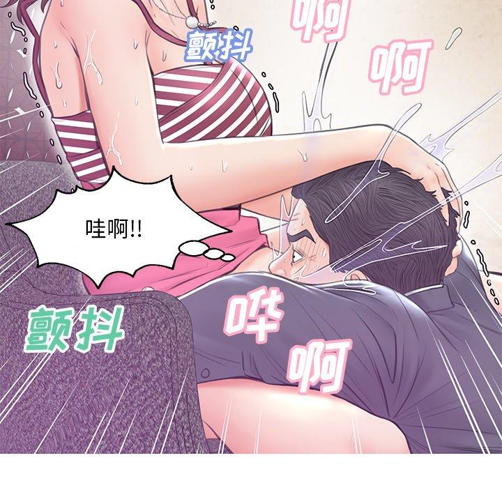 俏儿媳第30话