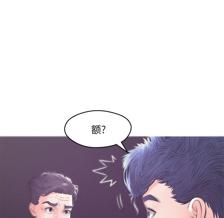 俏儿媳第30话