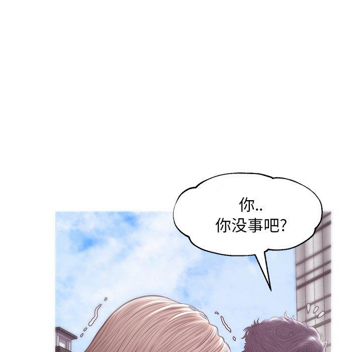 俏儿媳第30话