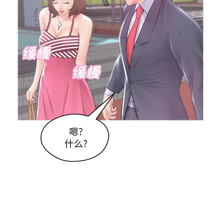俏儿媳第30话