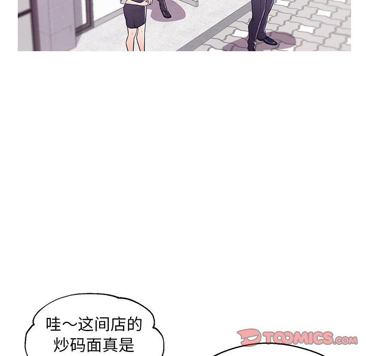 俏儿媳第30话