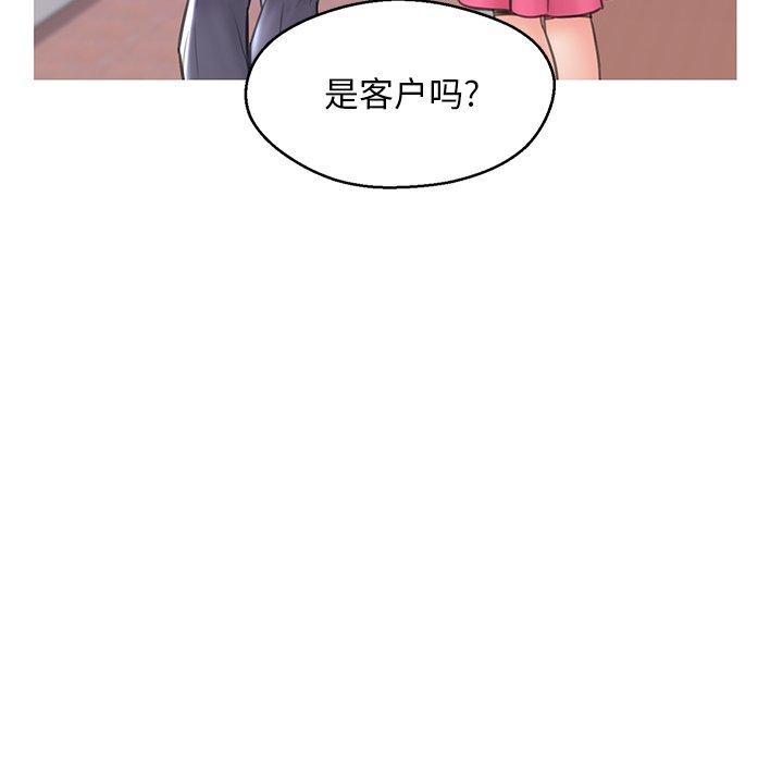 俏儿媳第30话