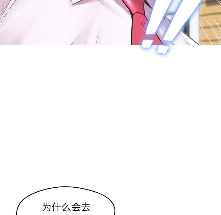 俏儿媳第30话