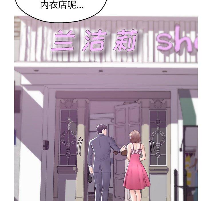 俏儿媳第30话
