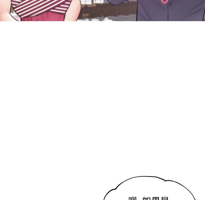 俏儿媳第30话