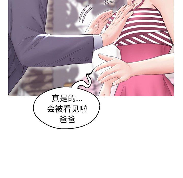 俏儿媳第30话