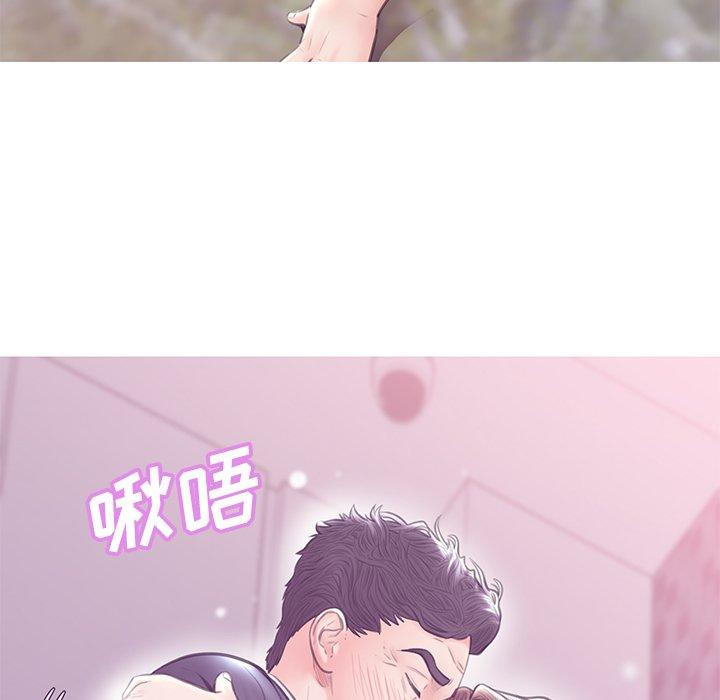 俏儿媳第31话