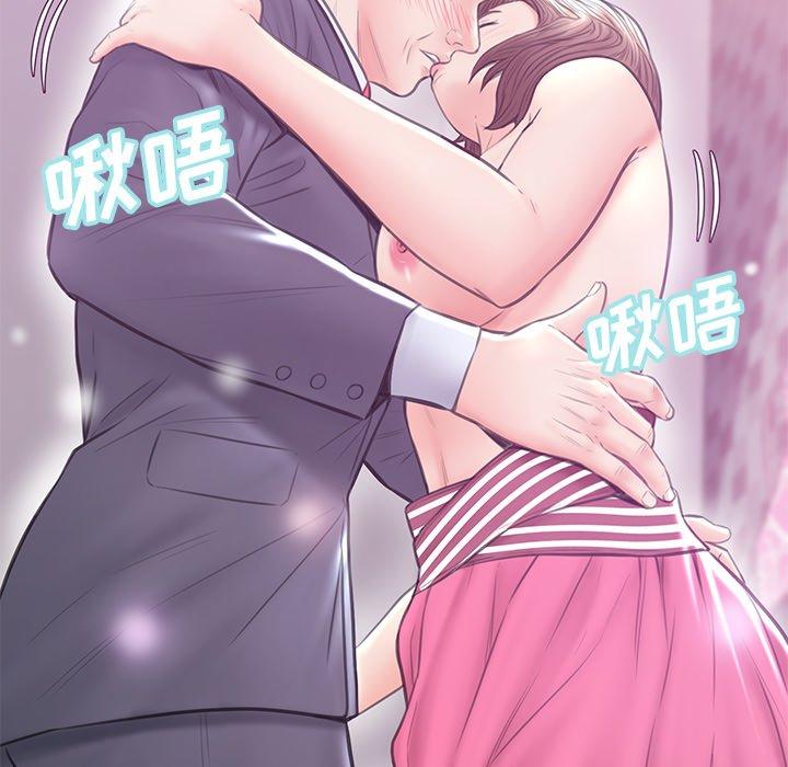 俏儿媳第31话