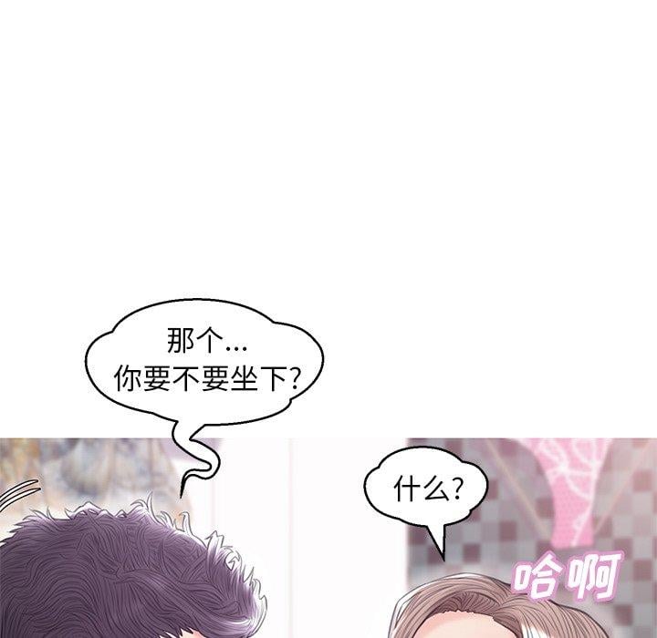 俏儿媳第31话