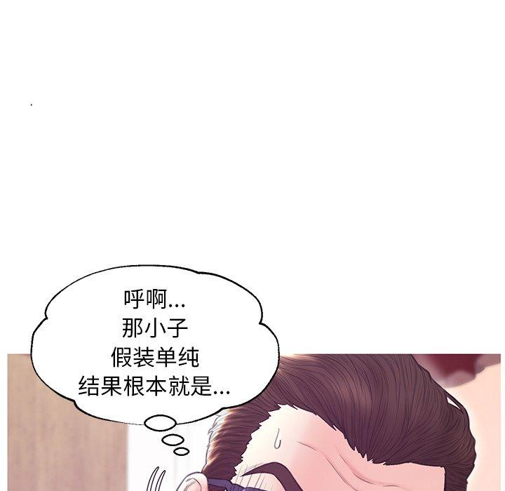 俏儿媳第31话