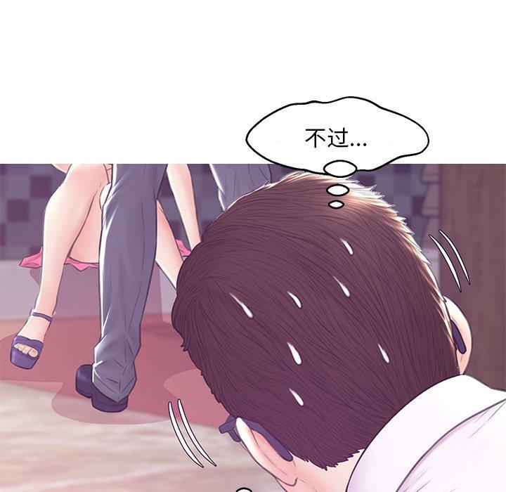 俏儿媳第31话