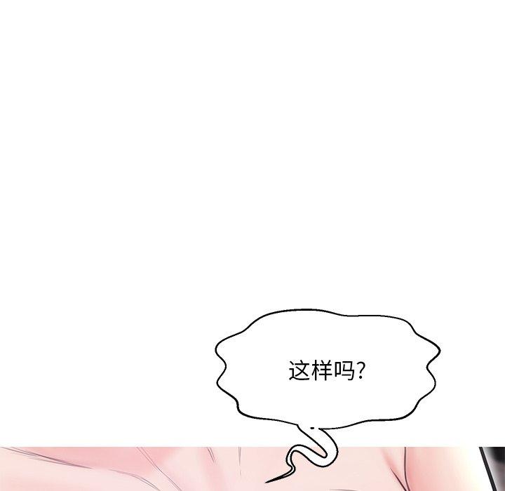 俏儿媳第31话