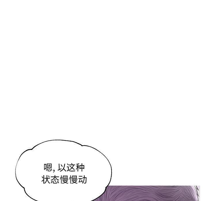 俏儿媳第31话