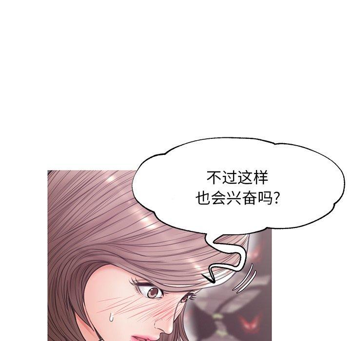 俏儿媳第31话
