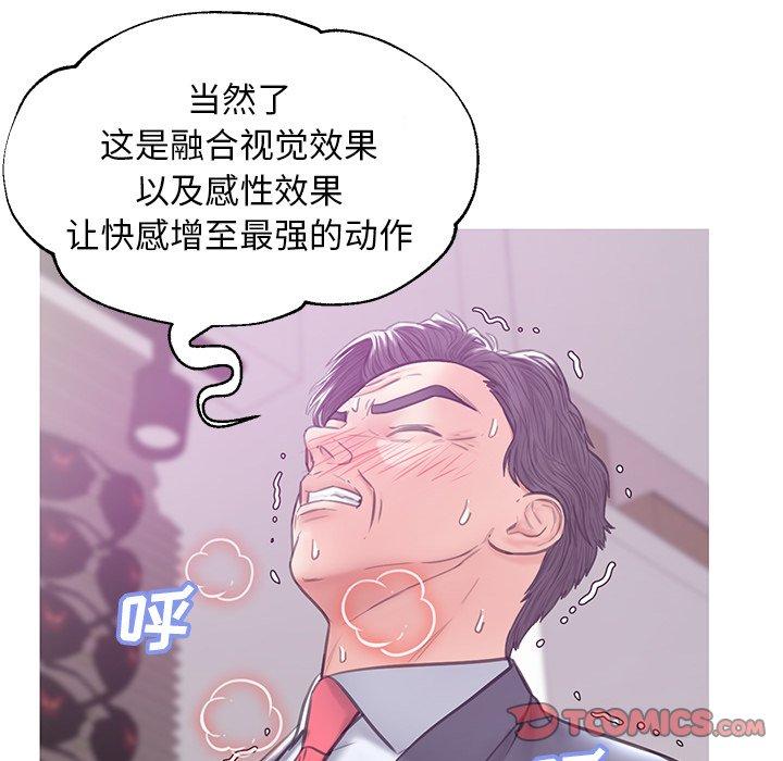 俏儿媳第31话