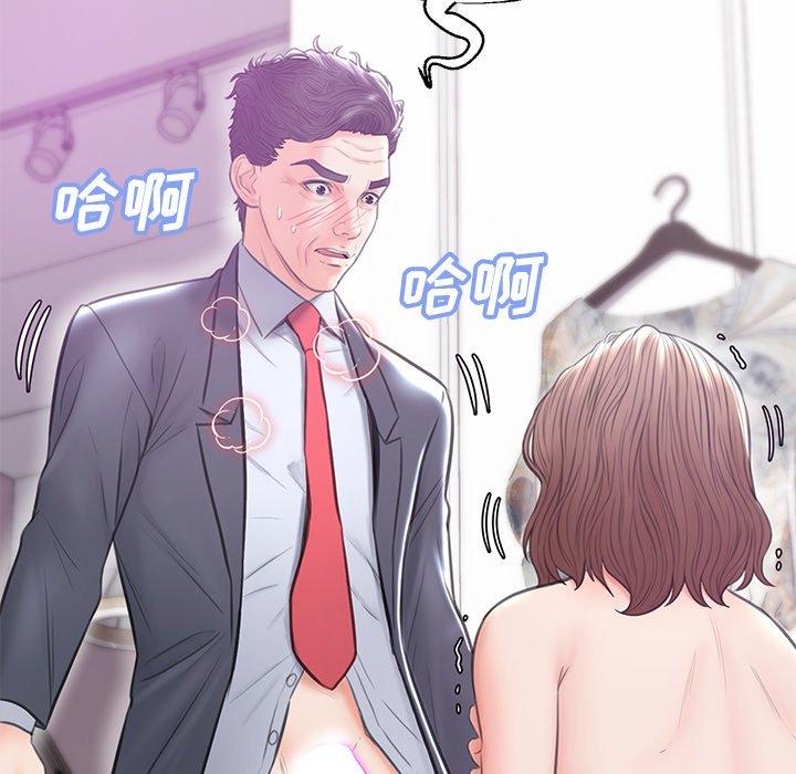 俏儿媳第31话