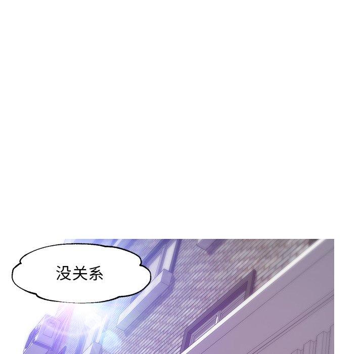 俏儿媳第31话