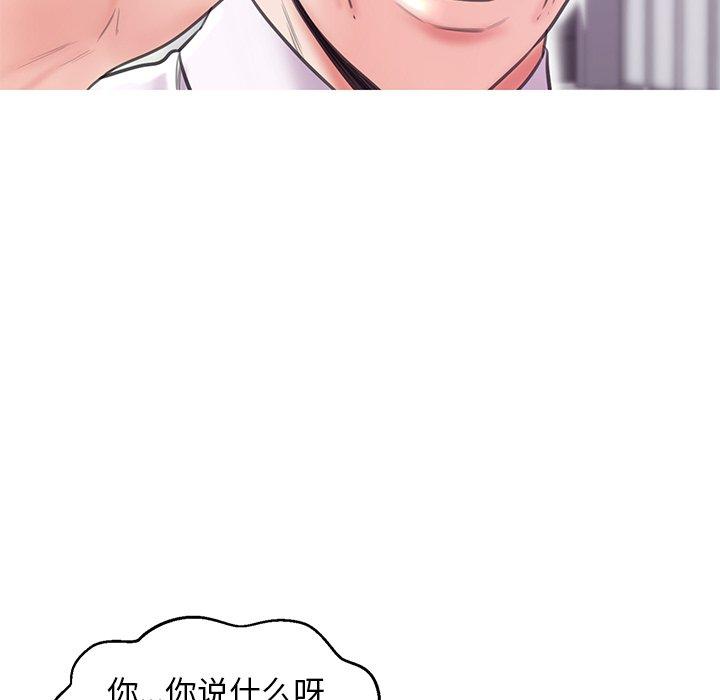 俏儿媳第32话