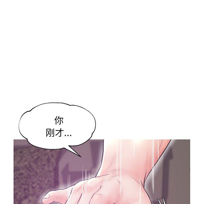 俏儿媳第32话