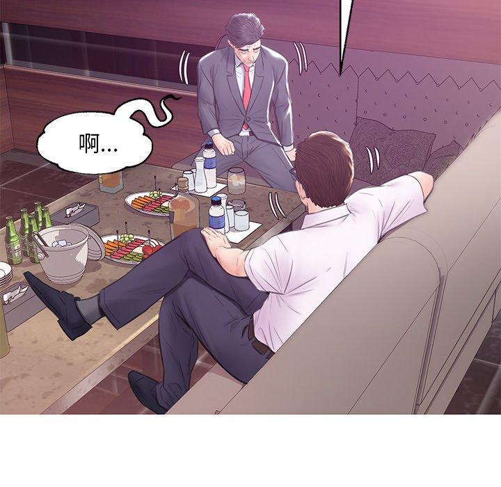 俏儿媳第32话