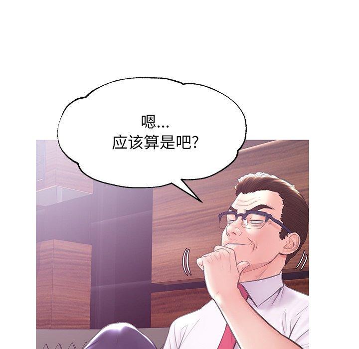 俏儿媳第32话