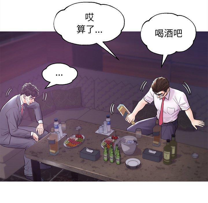 俏儿媳第32话