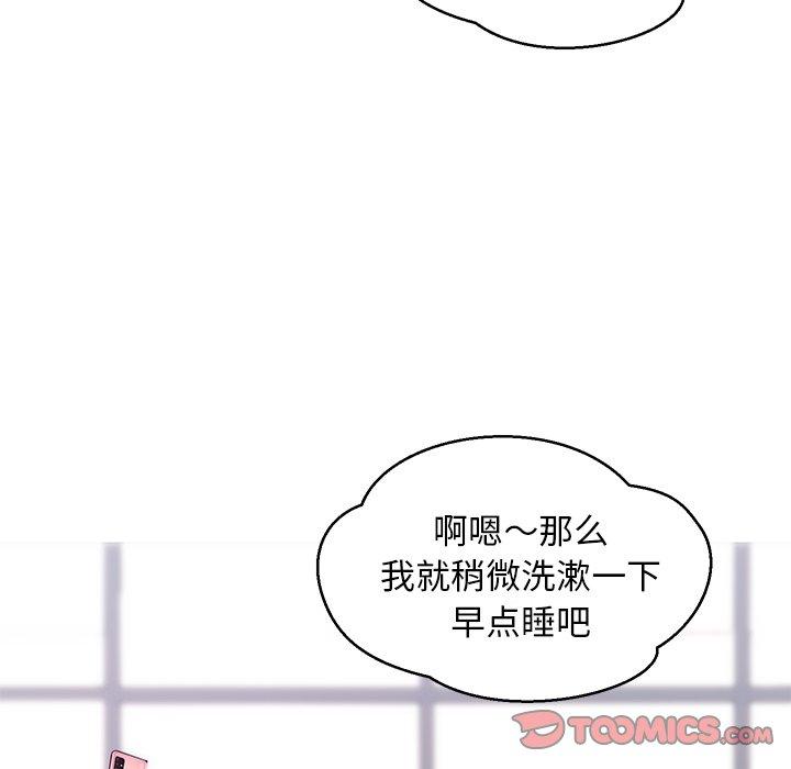 俏儿媳第32话
