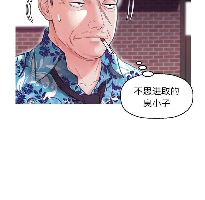 俏儿媳第32话