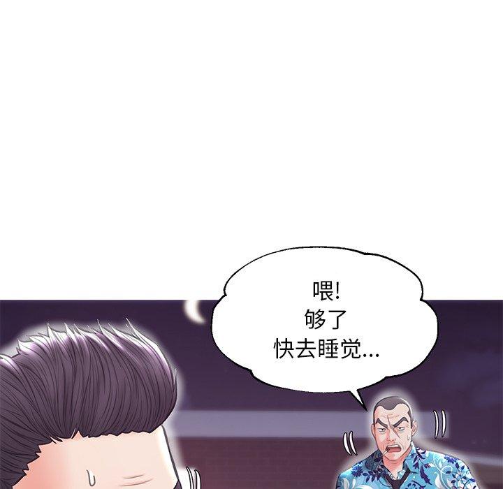 俏儿媳第32话