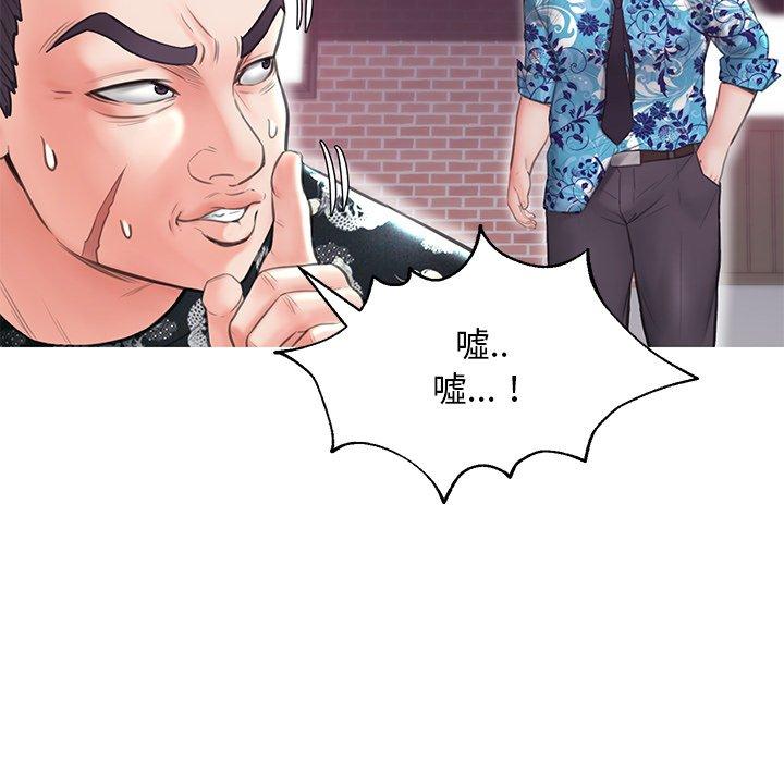 俏儿媳第32话