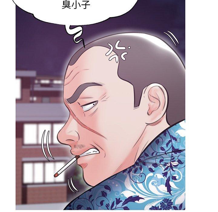 俏儿媳第32话