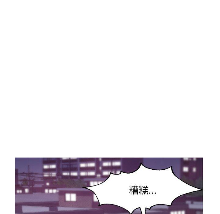 俏儿媳第32话