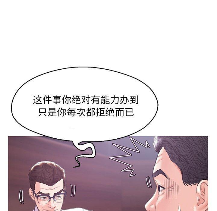 俏儿媳第32话