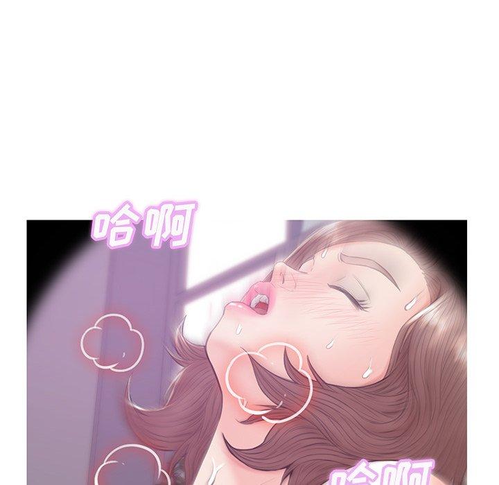 俏儿媳第33话