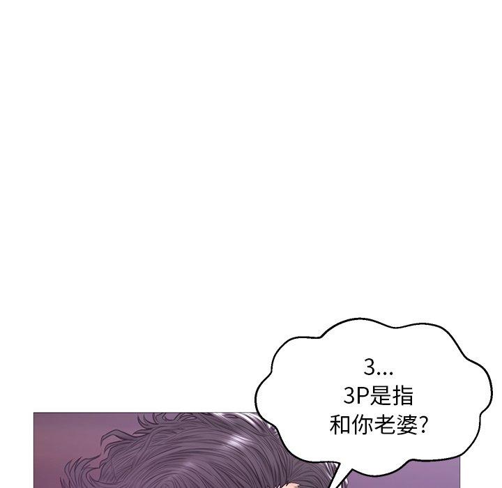 俏儿媳第33话