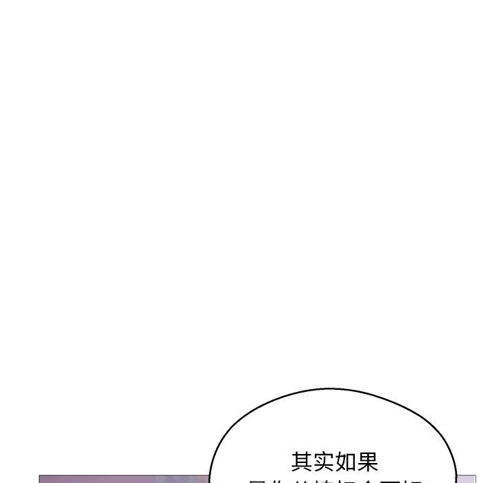 俏儿媳第33话