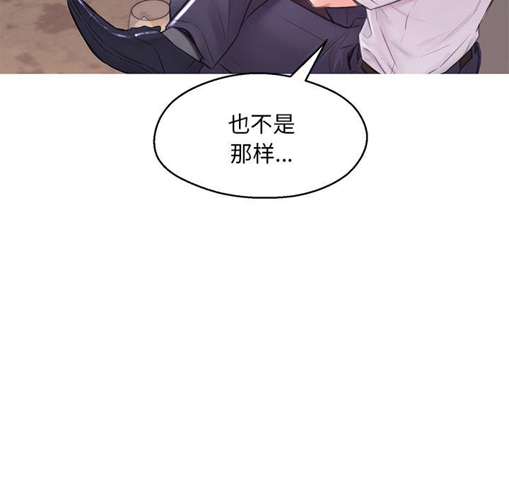 俏儿媳第33话