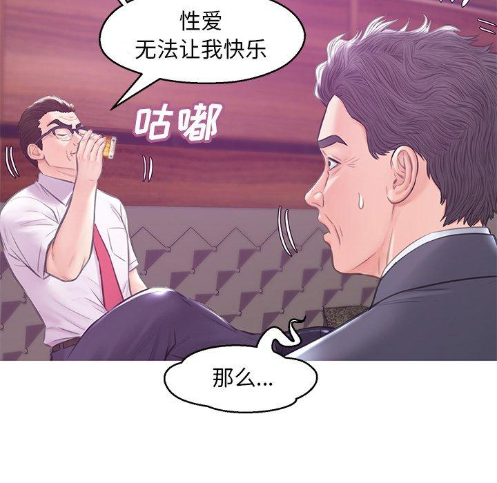 俏儿媳第33话