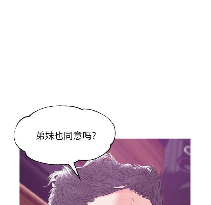 俏儿媳第33话